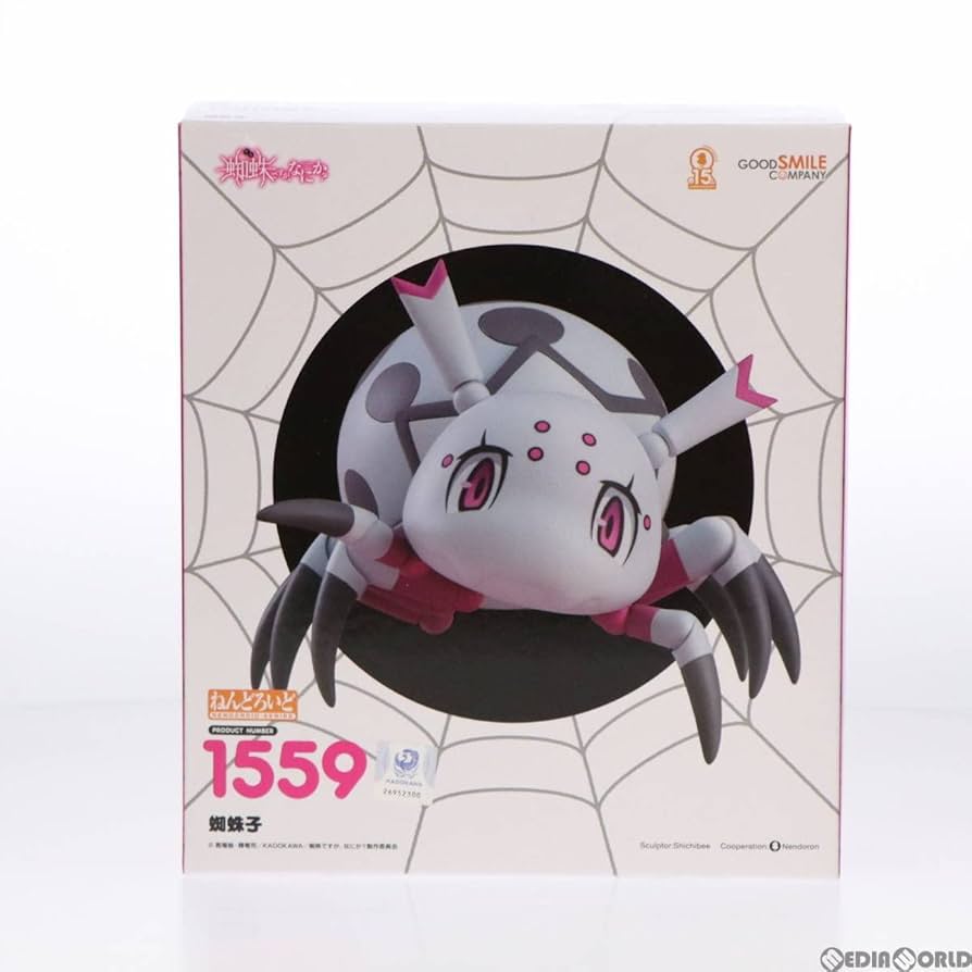 ねんどろいど　蜘蛛ですが、なにか? 蜘蛛子 ノンスケール 1559 ねんどろいど 蜘蛛子